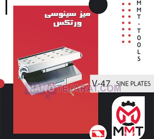 میز سینوسی ورتکس V-47